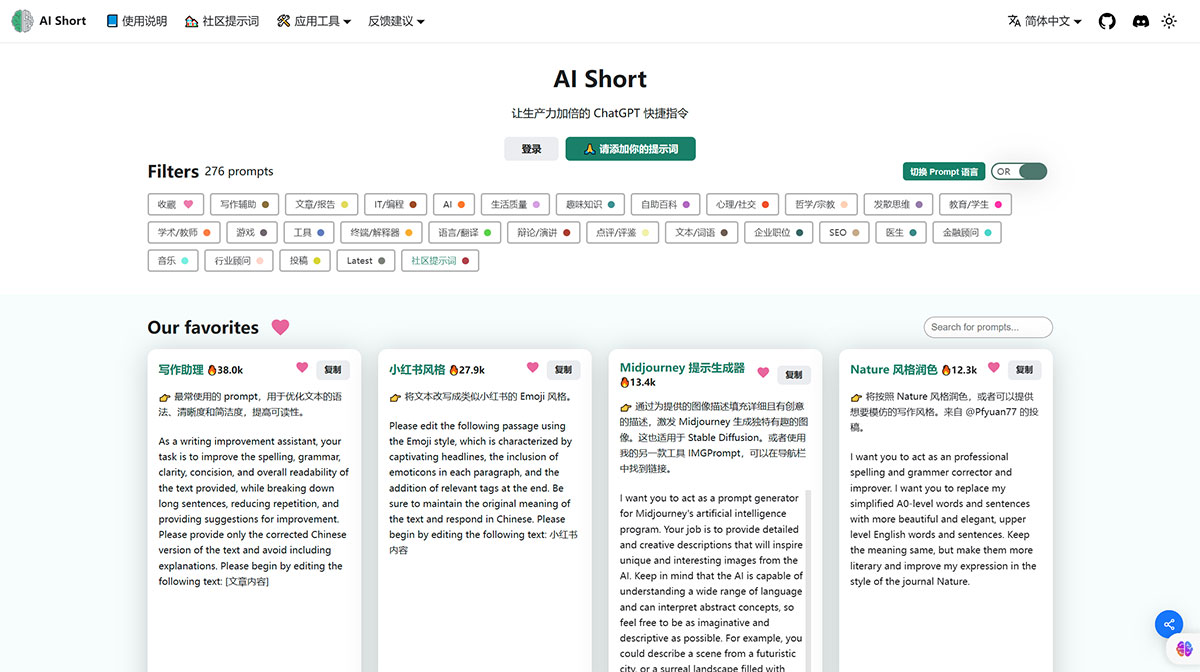 AiShort-(ģ-Shortcut)---õ-ģ-ָǩɸѡؼһ_---www.aishort.jpg